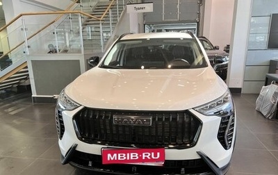 Haval Jolion, 2026 год, 2 649 000 рублей, 1 фотография