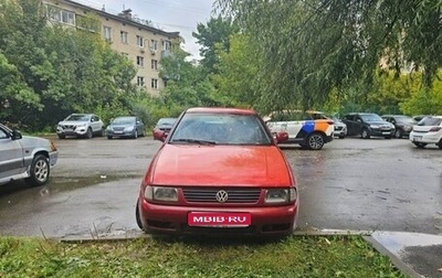 Volkswagen Polo III рестайлинг, 1996 год, 70 000 рублей, 1 фотография