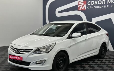 Hyundai Solaris II рестайлинг, 2015 год, 1 019 990 рублей, 3 фотография