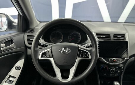 Hyundai Solaris II рестайлинг, 2015 год, 1 019 990 рублей, 10 фотография