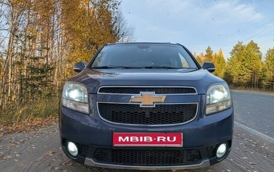 Chevrolet Orlando I, 2014 год, 1 400 000 рублей, 1 фотография