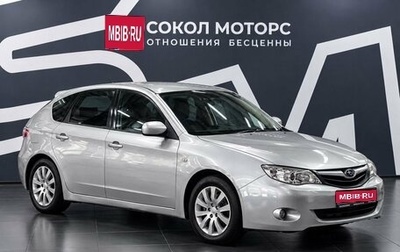 Subaru Impreza III, 2010 год, 579 900 рублей, 1 фотография