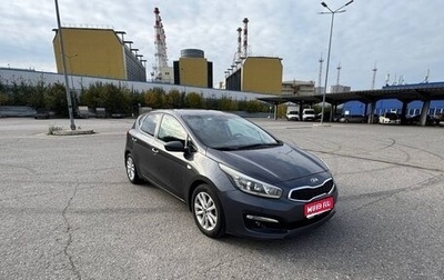 KIA cee'd III, 2016 год, 1 200 000 рублей, 1 фотография