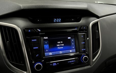 Hyundai Creta I рестайлинг, 2017 год, 1 720 000 рублей, 14 фотография