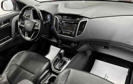 Hyundai Creta I рестайлинг, 2017 год, 1 720 000 рублей, 13 фотография