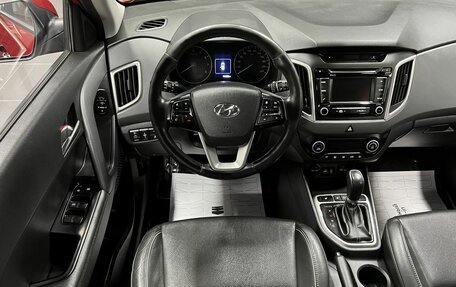 Hyundai Creta I рестайлинг, 2017 год, 1 720 000 рублей, 11 фотография