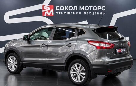 Nissan Qashqai, 2014 год, 1 429 900 рублей, 2 фотография