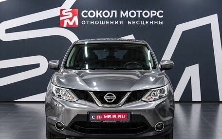 Nissan Qashqai, 2014 год, 1 429 900 рублей, 3 фотография