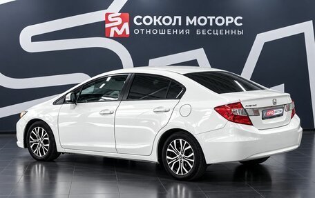 Honda Civic IX, 2012 год, 959 900 рублей, 2 фотография