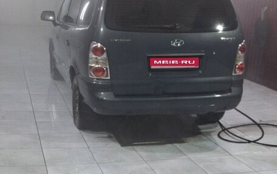 Hyundai Trajet I рестайлинг, 2005 год, 370 000 рублей, 1 фотография