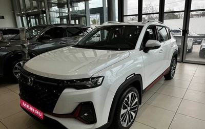 Changan CS35 Plus, 2025 год, 2 812 069 рублей, 1 фотография