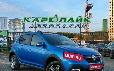 Renault Sandero II рестайлинг, 2019 год, 1 249 000 рублей, 1 фотография