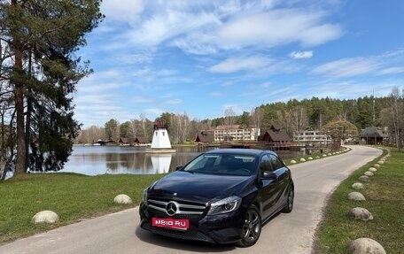 Mercedes-Benz A-Класс, 2013 год, 1 600 000 рублей, 1 фотография