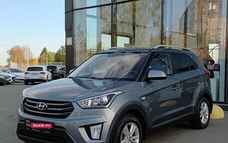 Hyundai Creta I рестайлинг, 2018 год, 1 990 000 рублей, 1 фотография