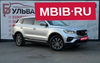 Geely Atlas, 2024 год, 2 190 000 рублей, 1 фотография