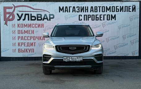Geely Atlas, 2024 год, 2 190 000 рублей, 2 фотография