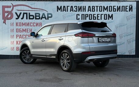 Geely Atlas, 2024 год, 2 190 000 рублей, 4 фотография