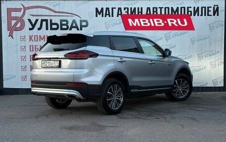 Geely Atlas, 2024 год, 2 190 000 рублей, 6 фотография