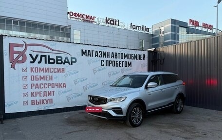 Geely Atlas, 2024 год, 2 190 000 рублей, 7 фотография