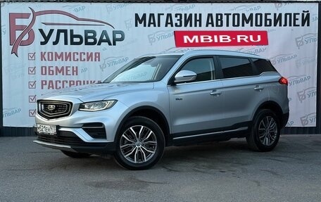 Geely Atlas, 2024 год, 2 190 000 рублей, 3 фотография