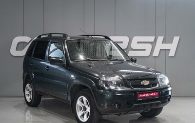 Chevrolet Niva I рестайлинг, 2019 год, 789 000 рублей, 1 фотография