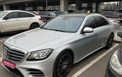 Mercedes-Benz S-Класс, 2019 год, 5 999 000 рублей, 1 фотография