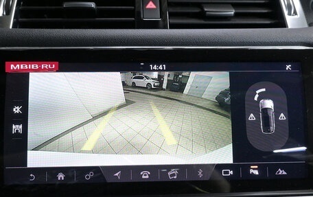 Land Rover Range Rover Sport II, 2018 год, 4 470 000 рублей, 19 фотография