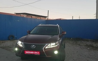 Lexus RX III, 2014 год, 2 999 999 рублей, 1 фотография