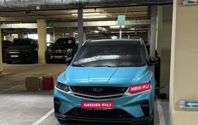 Geely Coolray I, 2023 год, 1 750 000 рублей, 1 фотография