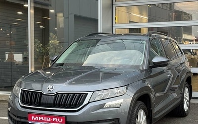 Skoda Kodiaq I, 2019 год, 2 150 000 рублей, 1 фотография