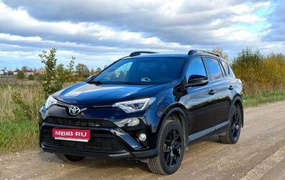 Toyota RAV4, 2019 год, 2 980 000 рублей, 1 фотография