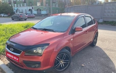 Ford Focus II рестайлинг, 2006 год, 135 000 рублей, 1 фотография