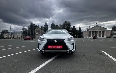 Lexus RX IV рестайлинг, 2019 год, 5 500 000 рублей, 1 фотография