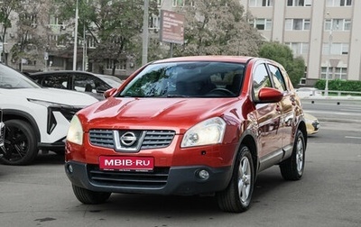 Nissan Qashqai, 2007 год, 750 000 рублей, 1 фотография
