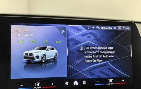 BMW X2, 2025 год, 5 490 000 рублей, 30 фотография