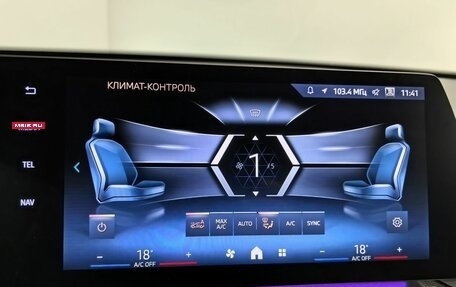 BMW X2, 2025 год, 5 490 000 рублей, 24 фотография
