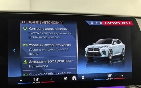 BMW X2, 2025 год, 5 490 000 рублей, 27 фотография