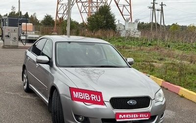 Subaru Legacy IV, 2008 год, 1 550 000 рублей, 1 фотография