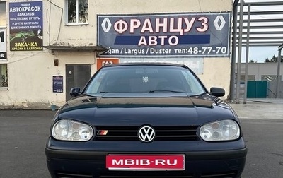 Volkswagen Golf IV, 1998 год, 225 000 рублей, 1 фотография