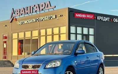 KIA Rio II, 2010 год, 390 000 рублей, 1 фотография