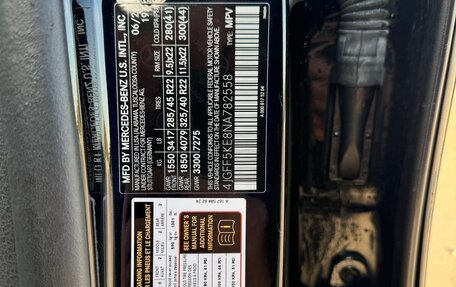 Mercedes-Benz GLS, 2022 год, 7 500 000 рублей, 12 фотография