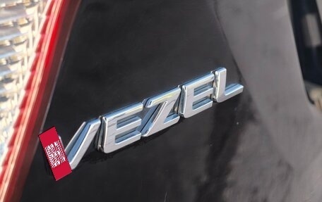 Honda Vezel, 2019 год, 1 670 000 рублей, 24 фотография