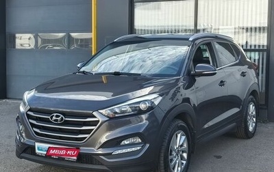 Hyundai Tucson III, 2018 год, 1 710 000 рублей, 1 фотография