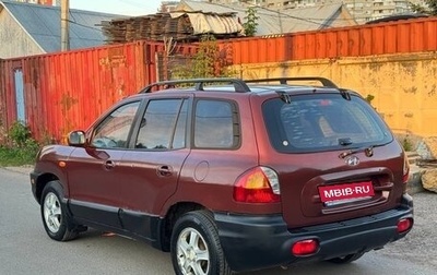 Hyundai Santa Fe III рестайлинг, 2001 год, 300 000 рублей, 1 фотография