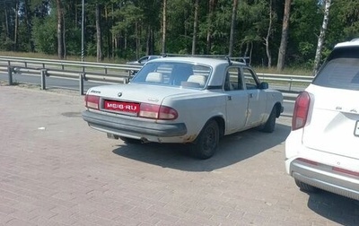 ГАЗ 3110 «Волга», 1998 год, 75 000 рублей, 1 фотография