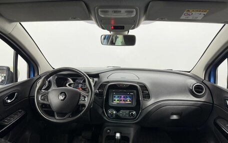 Renault Kaptur I рестайлинг, 2018 год, 1 500 000 рублей, 19 фотография