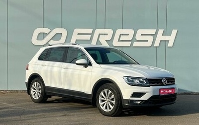 Volkswagen Tiguan II, 2018 год, 2 750 000 рублей, 1 фотография