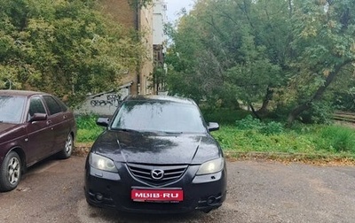 Mazda 3, 2005 год, 235 000 рублей, 1 фотография