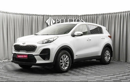KIA Sportage IV рестайлинг, 2018 год, 1 650 000 рублей, 1 фотография