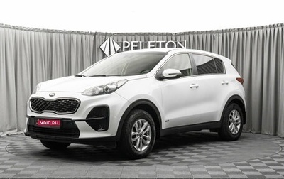 KIA Sportage IV рестайлинг, 2018 год, 1 650 000 рублей, 1 фотография